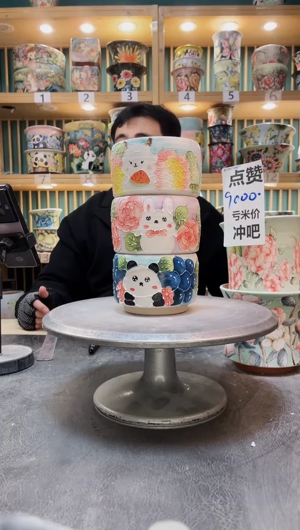 陶默认微瑕一物一拍0102-289-3个