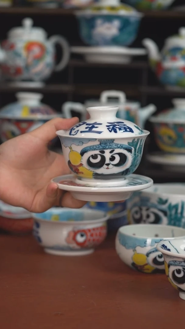 昨明福在眼前大三才盖碗  （宠粉福利 ）