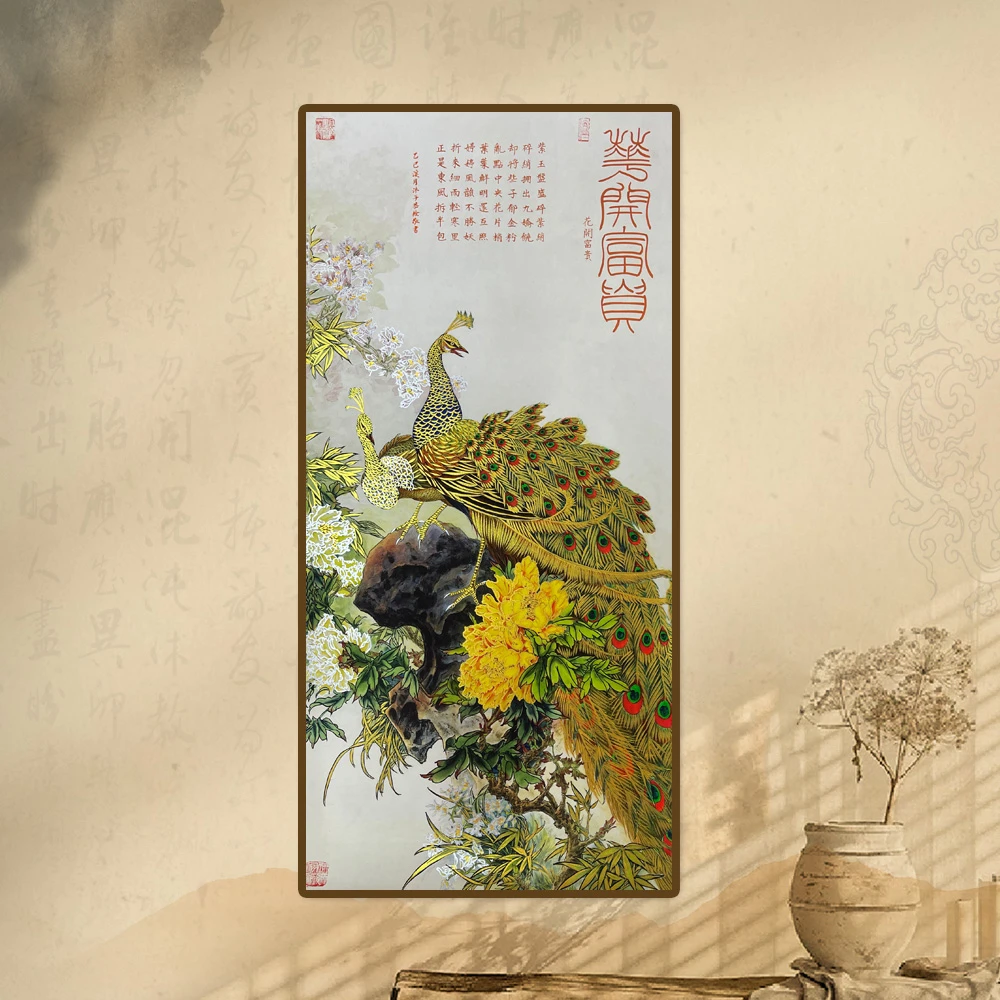 葛溪月老师展览代表作品—《富贵吉祥孔雀图》