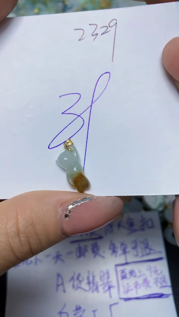 【闪购商品】翡翠挂件18K金镶嵌 天然翡翠A货