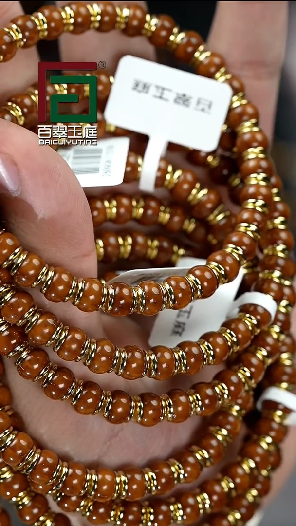 手串紫金鼠3209实心金盾鼓珠卡7+尺寸