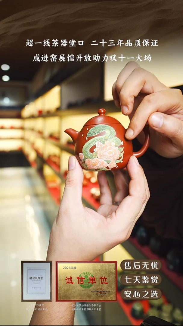 紫砂壶朱泥泥绘龙蛋150cc