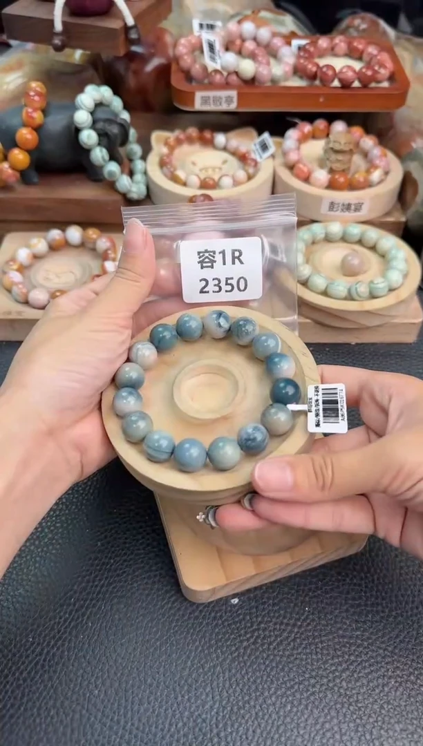 石英质玉手链未镶嵌1R2350