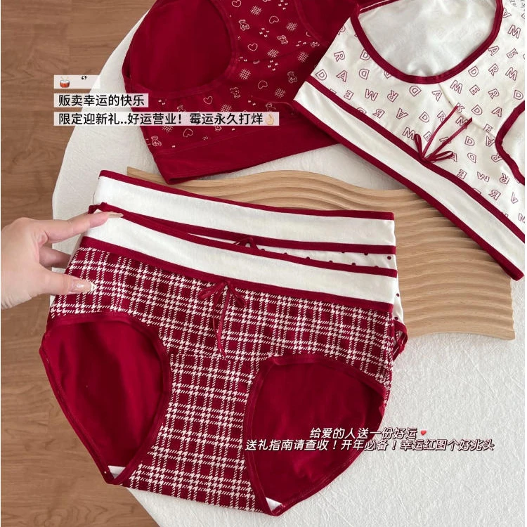 【底气十足】四条装圣诞红本命年高弹纯棉女抗菌裆26新款结婚三角裤