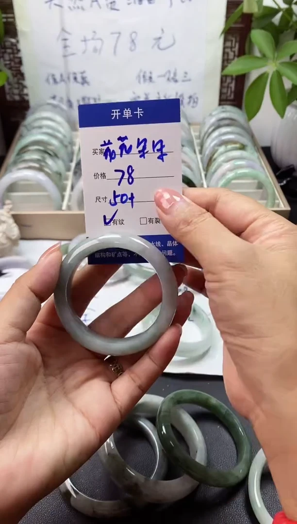 未镶嵌手镯翡翠花**朵翡翠手镯#8