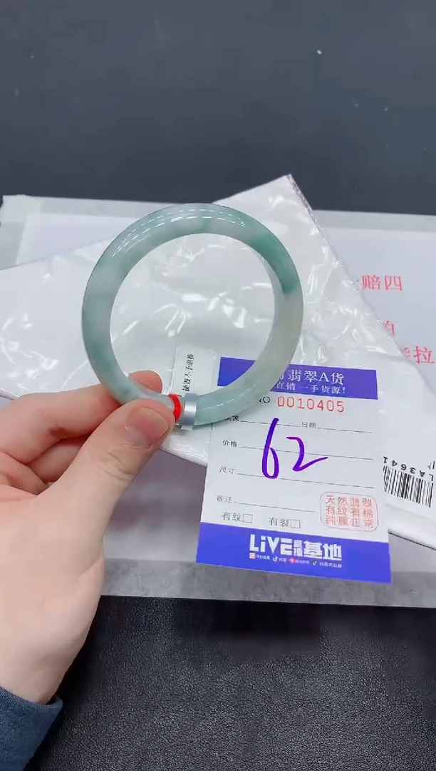 未镶嵌手镯翡翠翡翠手镯
