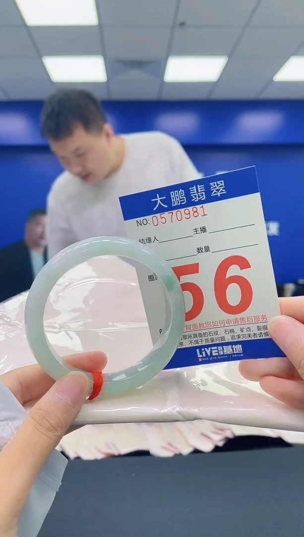 翡翠手镯未镶嵌AAAAAAAA