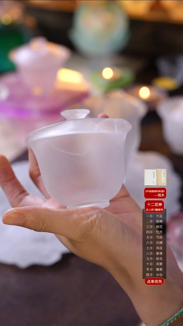 手工艺品琉璃明****?/凝香盖碗1只