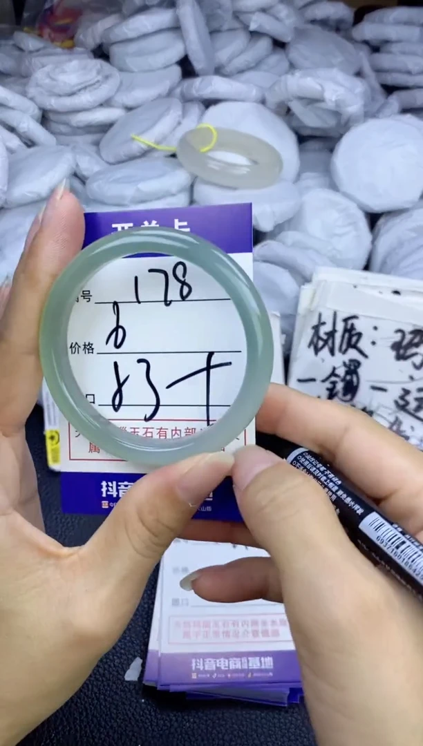 玛瑙/玉髓手镯未镶嵌178