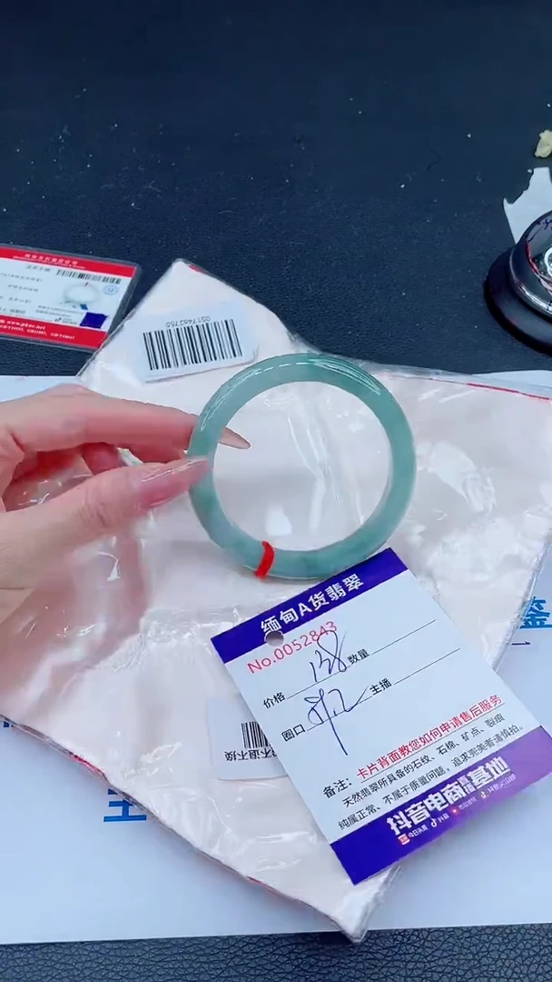 未镶嵌手镯翡翠