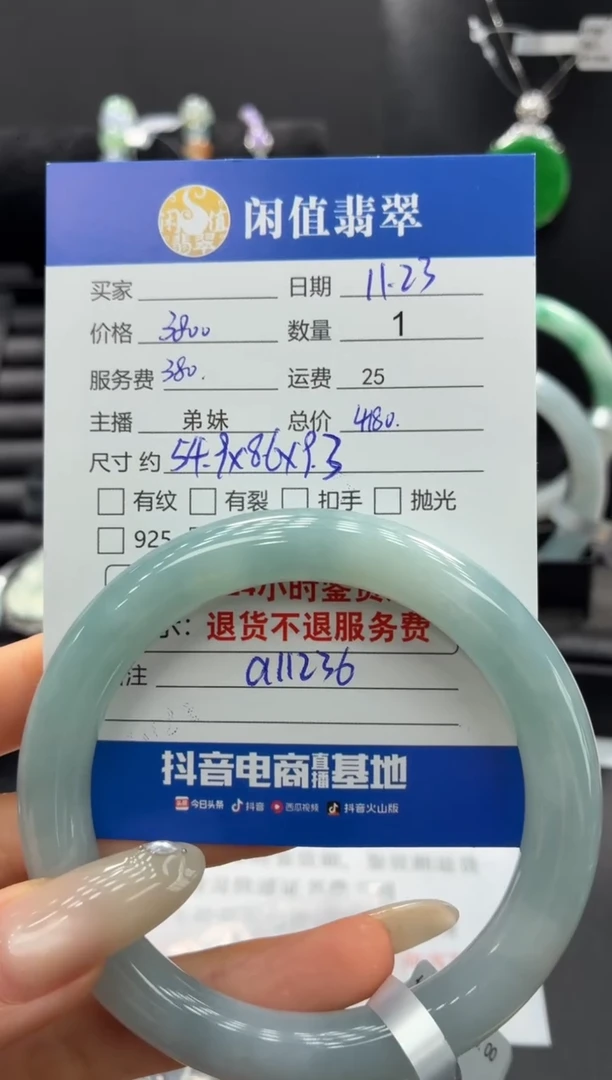 未镶嵌手镯翡翠翡翠手镯