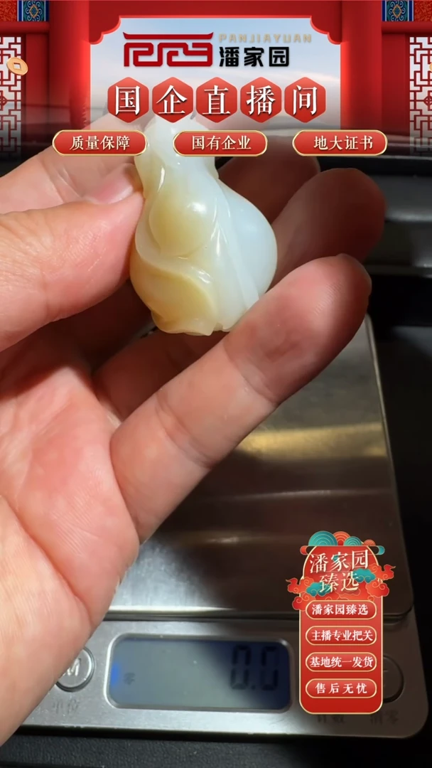 颈饰未镶嵌和田玉053-SYN-0927且末糖玉兰花挂件-41*20*20mm