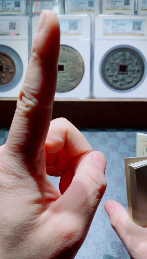 【闪购商品】铜一鸣家天下收藏