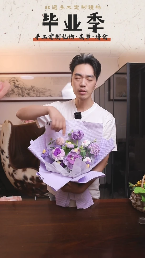 非遗手工定制花束，孤品清仓！！