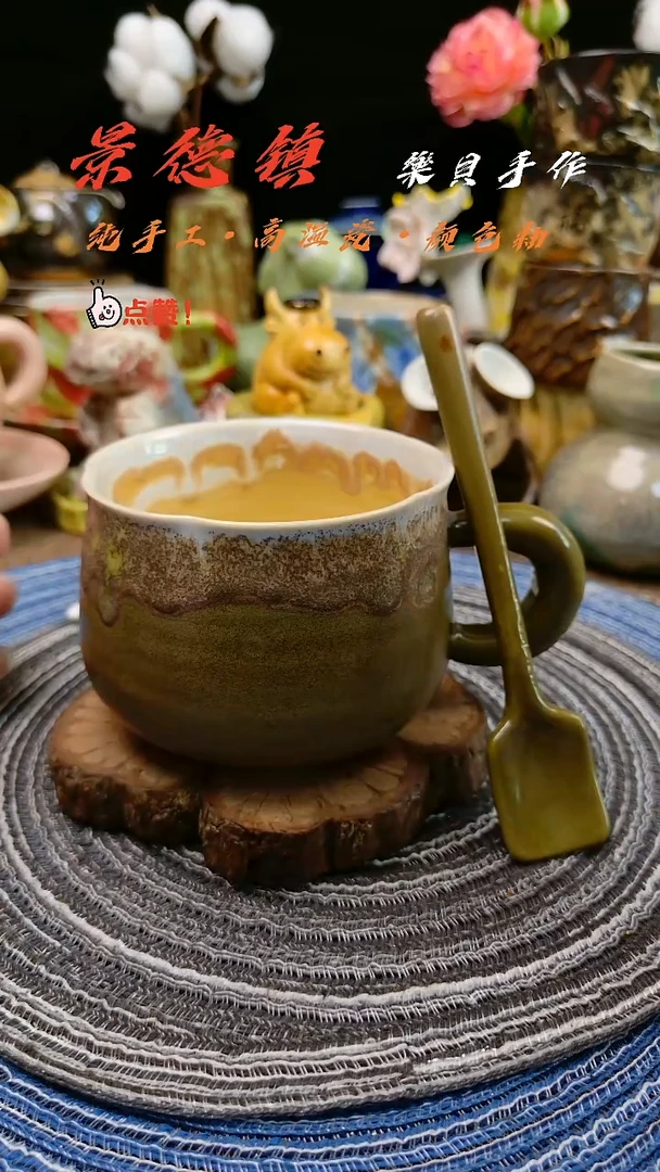 高温颜色釉窑变系列 花口杯11