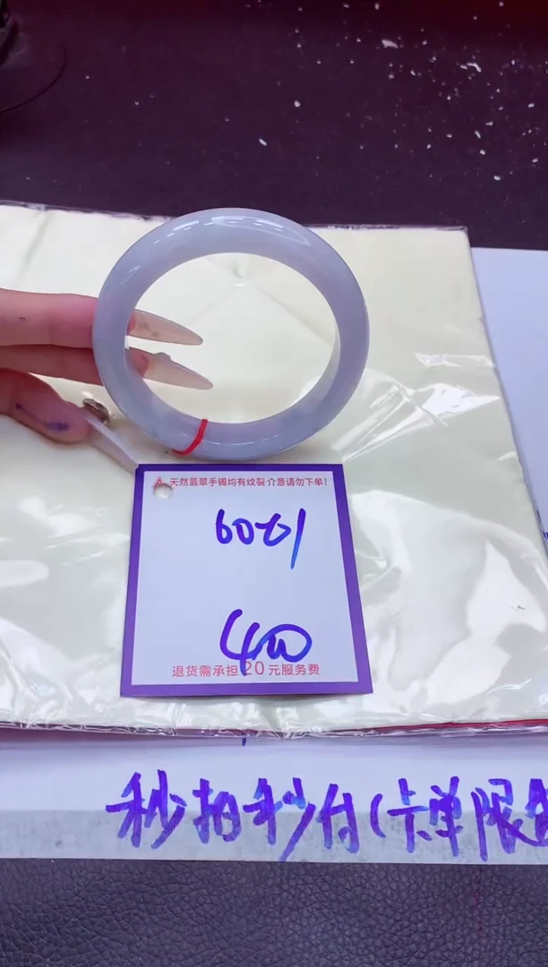 翡翠手镯未镶嵌11111111