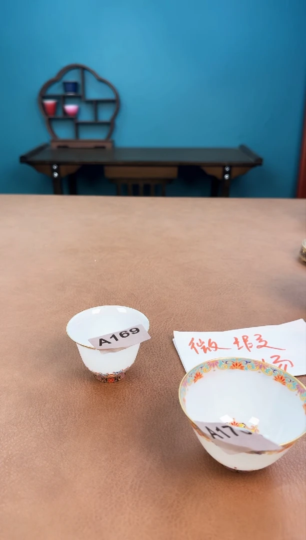 茶器a170珐琅彩薄胎微瑕杯杯杯！