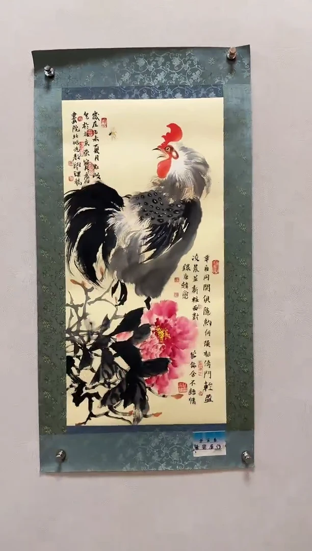 国画周虹岐-国画花鸟2平尺