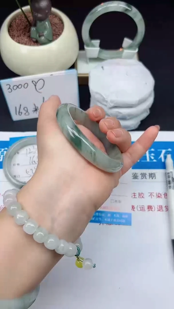 未镶嵌手镯石英质玉124-59/60