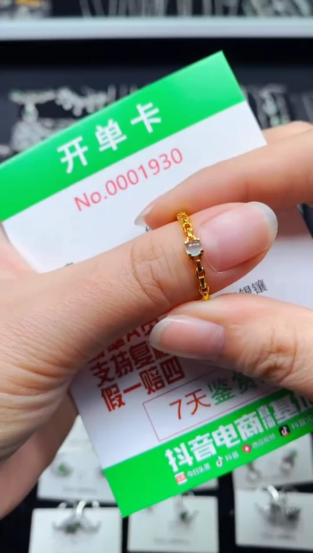 【闪购商品】翡翠戒指银S925镶嵌1930