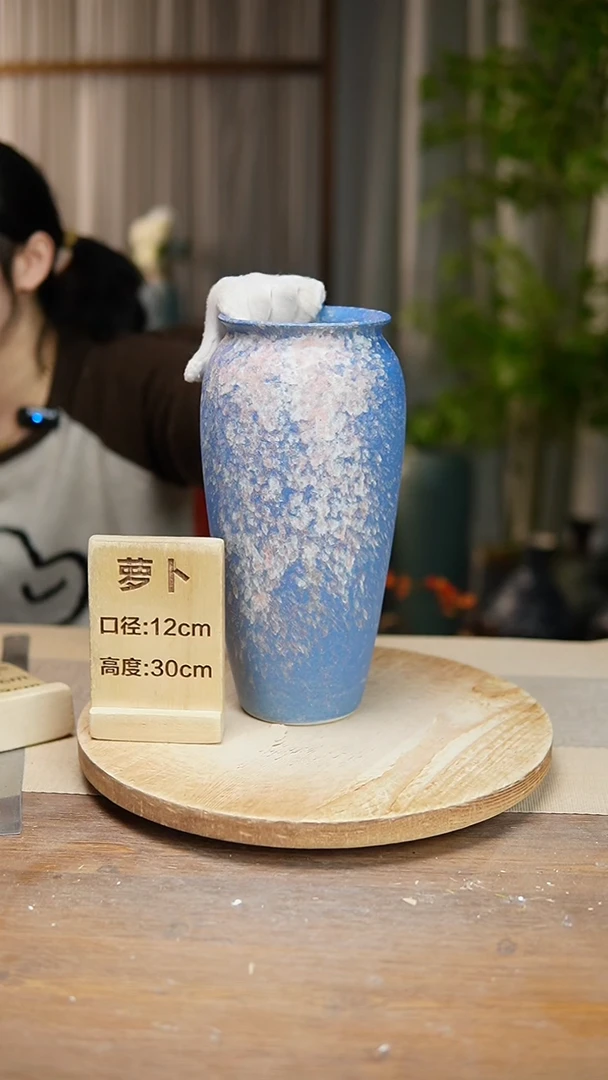 【闪购商品】陶瓷  花器翻口萝卜复古蓝