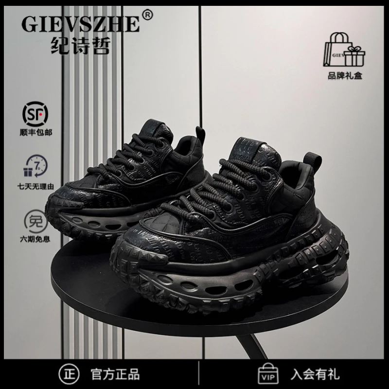 纪诗哲轻便软底老爹鞋男款百搭耐磨厚底内增高男鞋休闲户外运动鞋