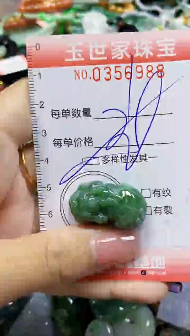 颈饰未镶嵌翡翠翡翠闪购Y0356988多样性发其一