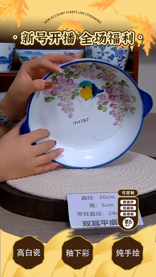 杯子景德镇手绘釉下彩陶瓷餐具