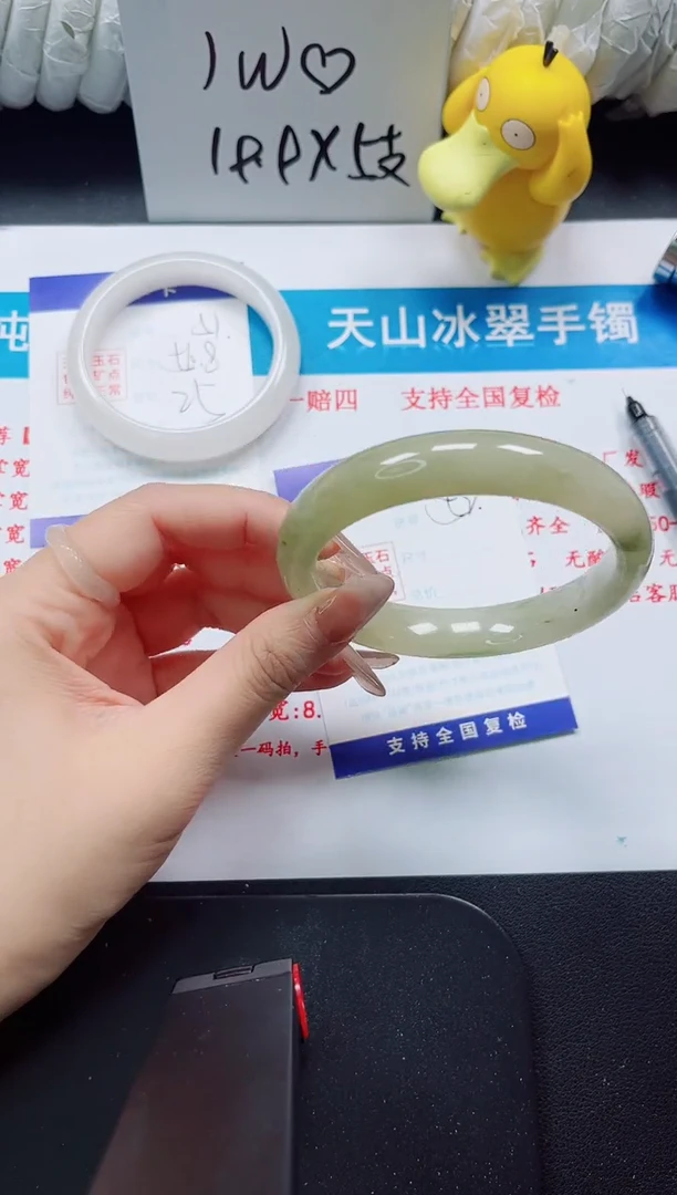 【闪购商品】石英质玉手镯未镶嵌52