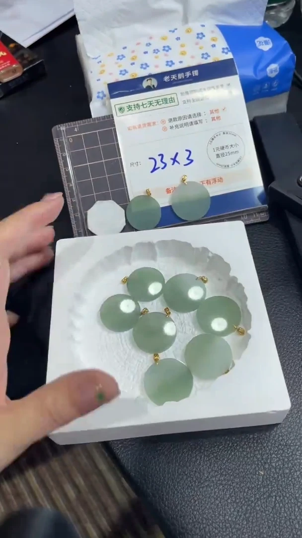 【闪购商品】翡翠颈饰18K金镶嵌翡翠无事牌/多样性发其一CP