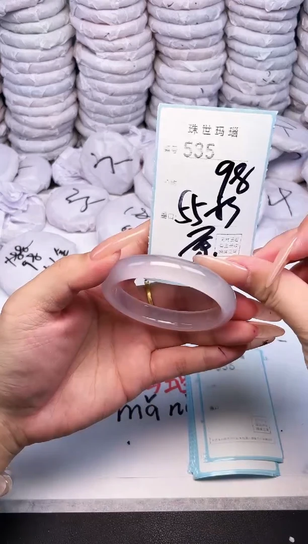 手镯玛瑙/玉髓未镶嵌535
