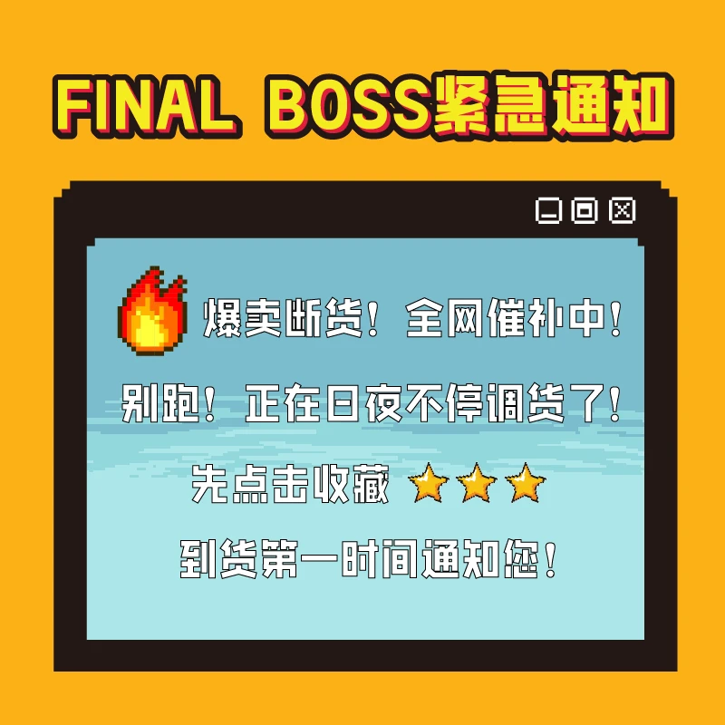 FINAL BOSSVIP爆酸盒30g*18包真实果干趣味零食爆酸整蛊恶搞零食