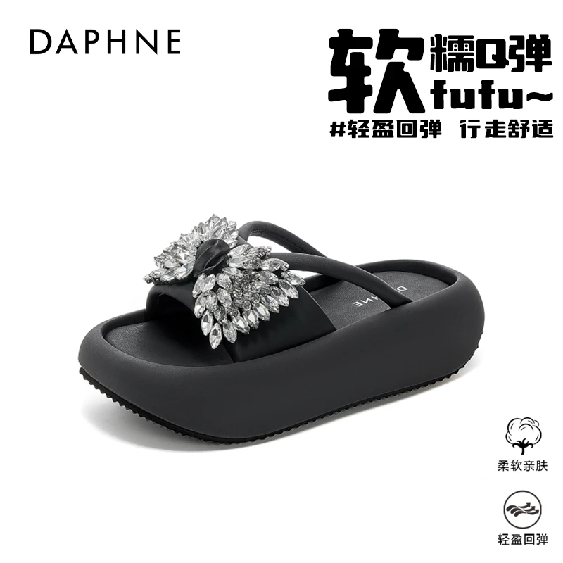 达芙妮品牌正品25夏季拖鞋女露趾百搭仙女风休闲沙滩凉拖鞋配裙子