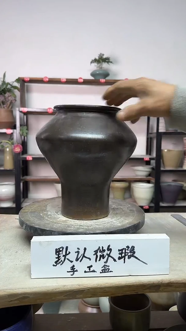 【闪购商品】陶瓷18-高24口13瑕