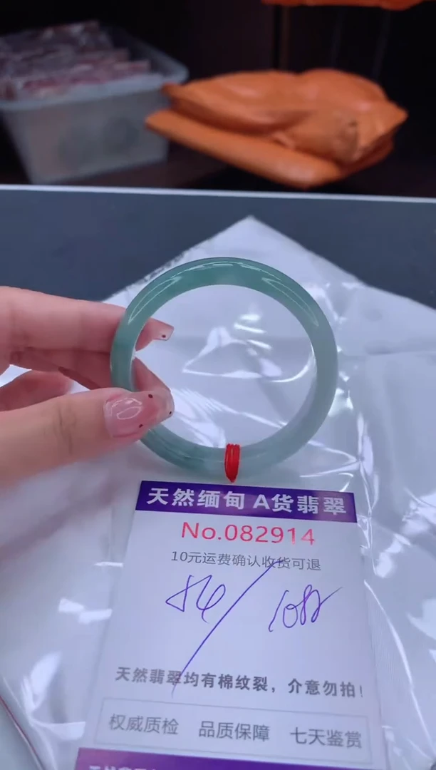 未镶嵌手镯翡翠天然缅甸A货翡翠