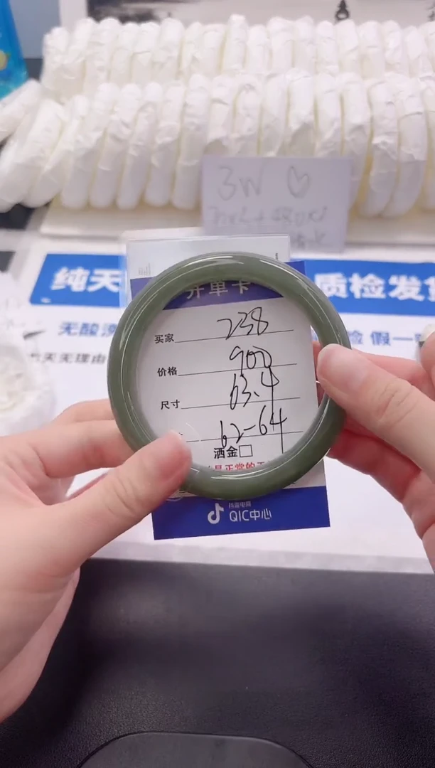 和田玉手镯未镶嵌238-63.4hs