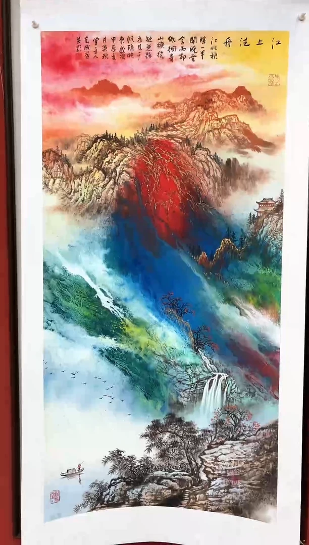 国画李克成 国画展览专场
