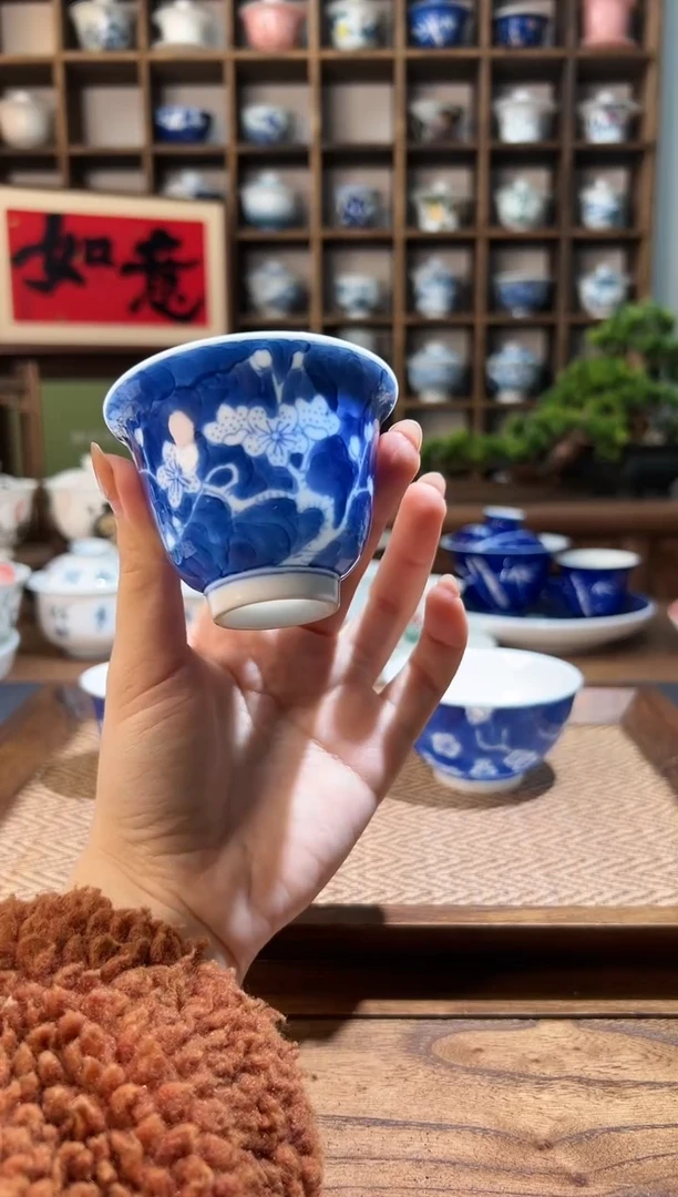 【闪购商品】90cc-蓝地冰梅主人杯    