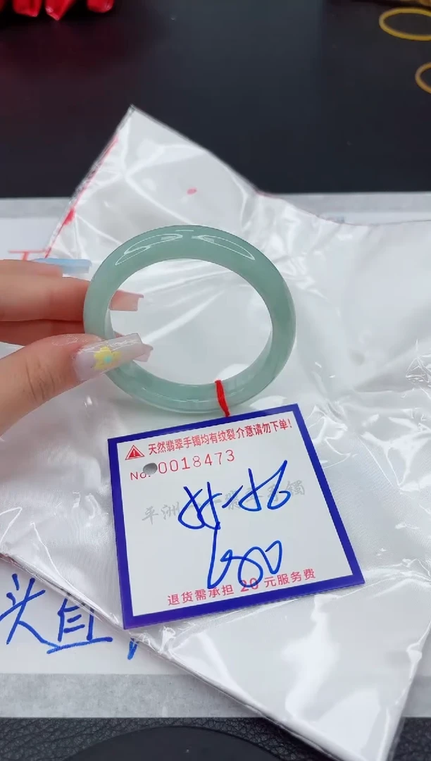 翡翠手镯未镶嵌11111111111