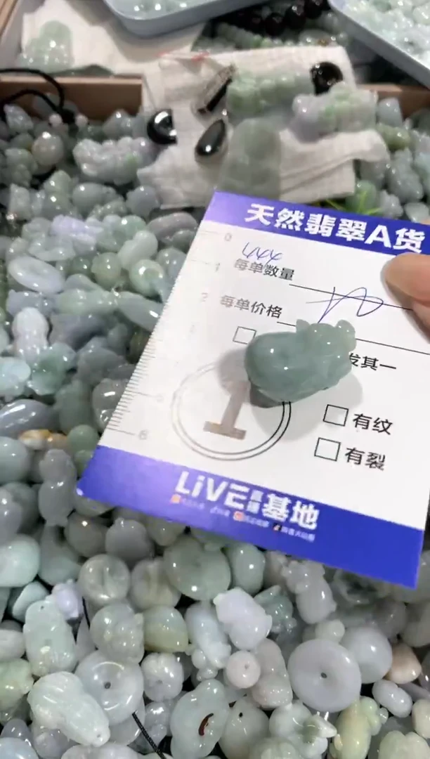 颈饰未镶嵌翡翠天然翡翠A货批量多样性发一件