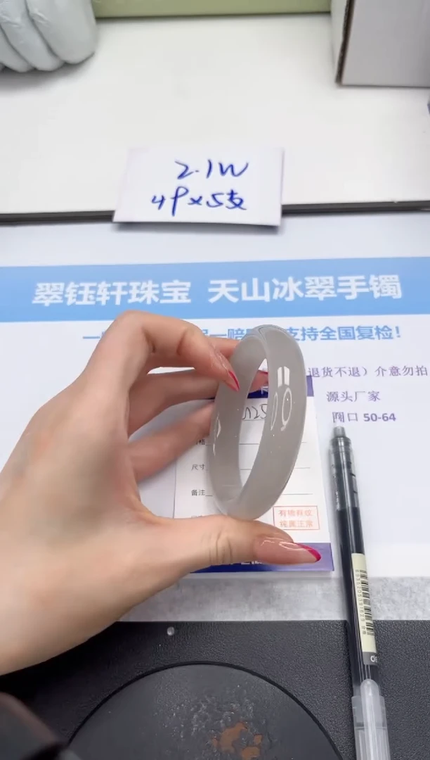未镶嵌手镯石英质玉V125-60.8