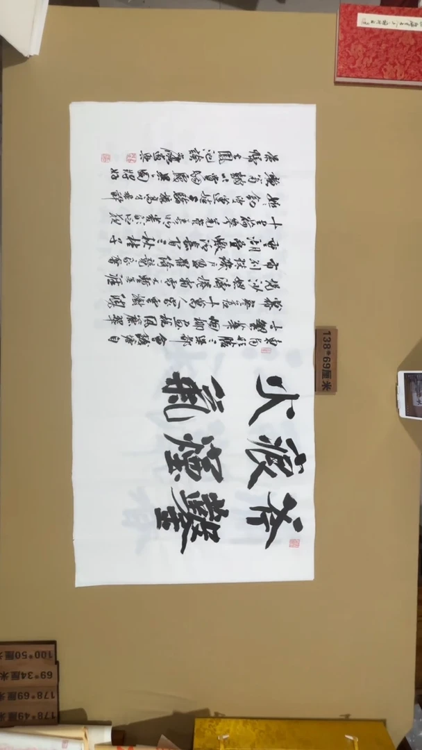 书法冯尚杰老师书法福利