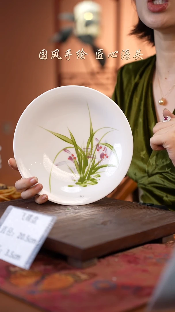 陶瓷景德镇高温釉中彩飞碟直径20.5高3.5