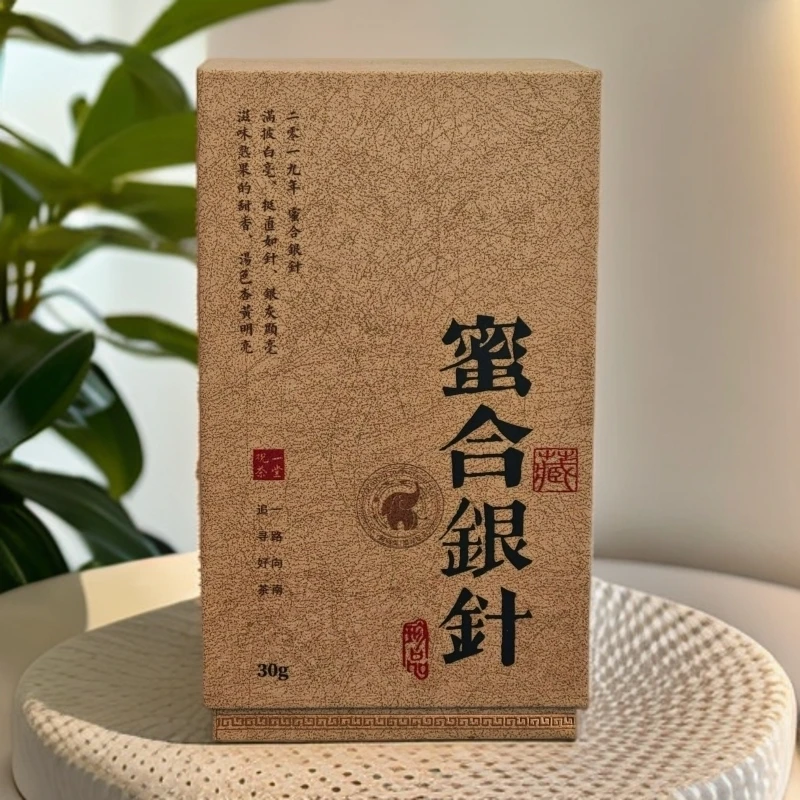 观一茶堂 | 福鼎白茶特级2019年蜜合炭焙白毫银针30g不支持试喝