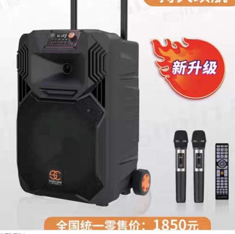 SS1全新升级蓝牙移动K歌音响大功率唱歌演出便携式直播音箱