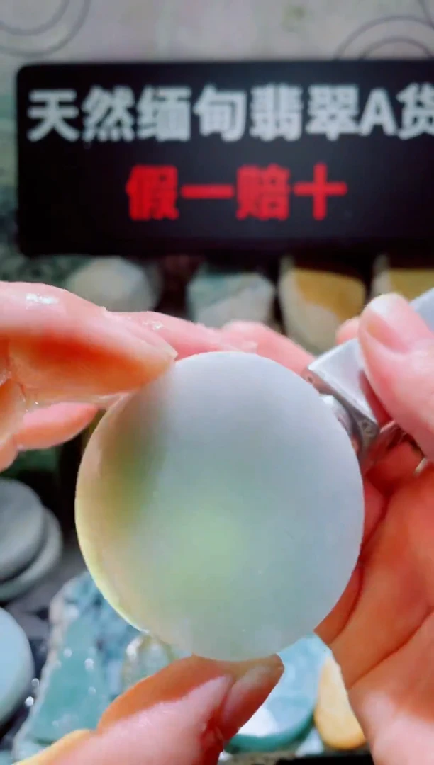 颈饰未镶嵌翡翠随缘1267