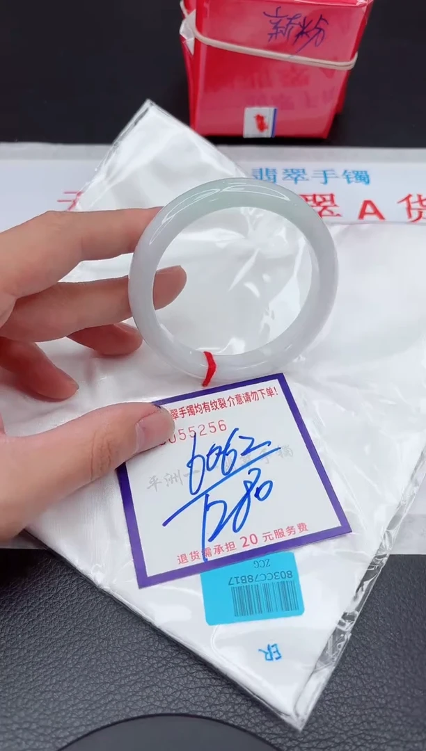【闪购商品】翡翠手镯未镶嵌11111111111111