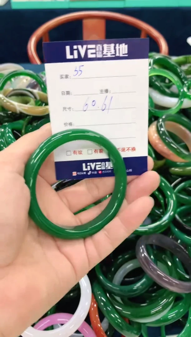 手镯玛瑙/玉髓未镶嵌35