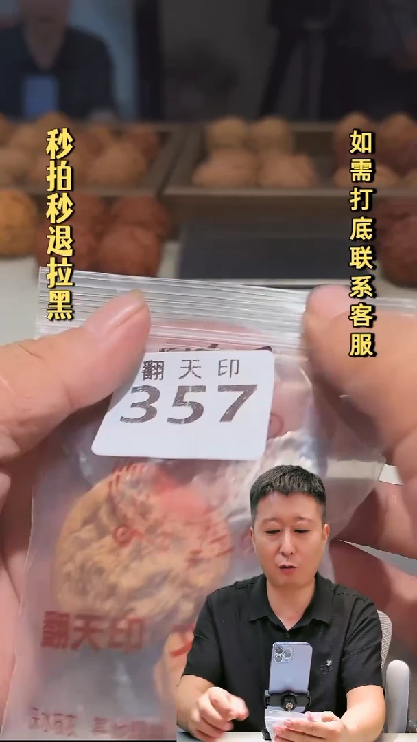 吊坠文玩核桃357麦穗虎头42.5