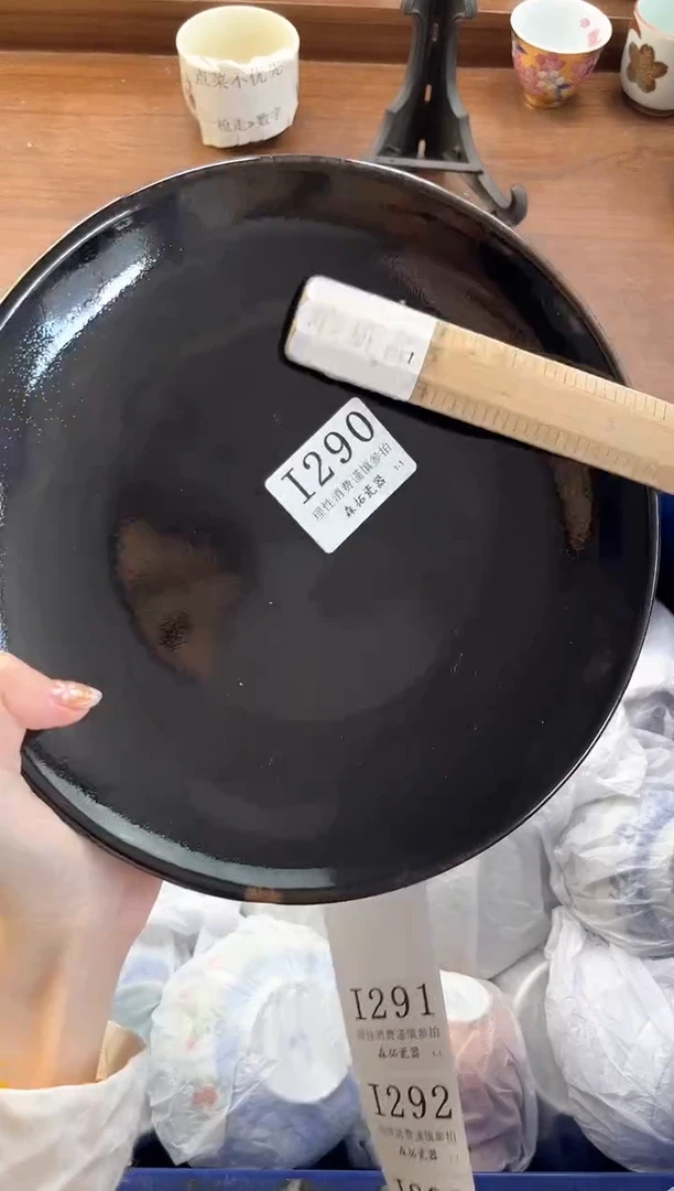 【闪购商品】瓷片----------I290